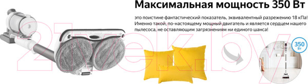 Изображение товара Вертикальный пылесос Weissgauff V20 BLDC Wash&Dry Dust Station