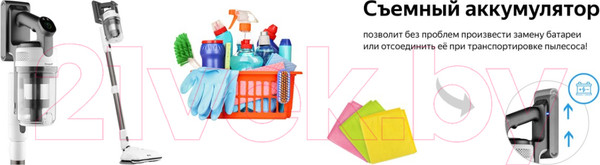 Изображение товара Вертикальный пылесос Weissgauff V20 BLDC Wash&Dry Dust Station