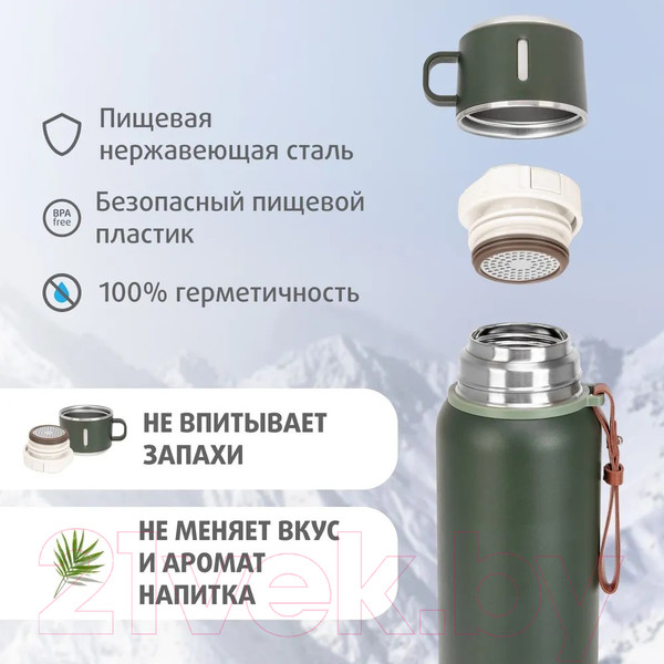 Изображение товара Термос для напитков Тонар T-KD-7030-0.7 (700мл, хаки)