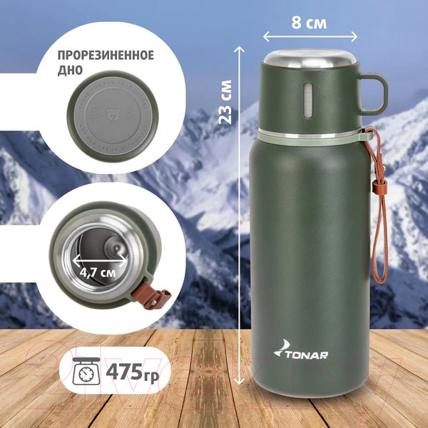 Изображение товара Термос для напитков Тонар T-KD-7030-0.7 (700мл, хаки)