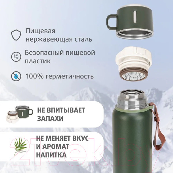 Изображение товара Термос для напитков Тонар T-KD-7030-0.9 (900мл, хаки)