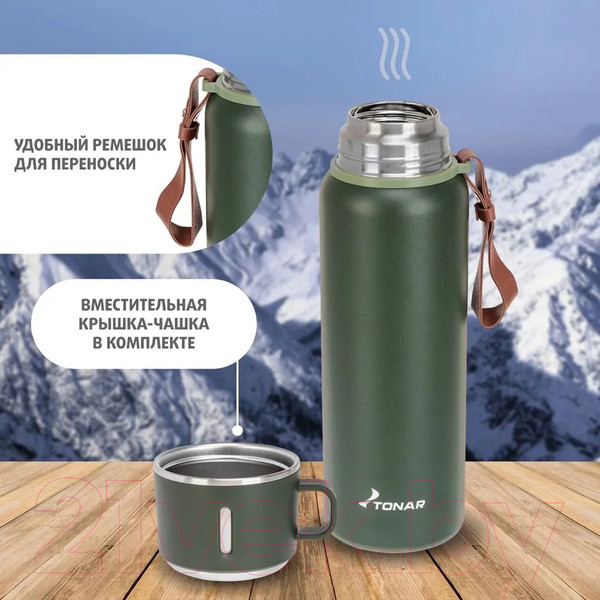 Изображение товара Термос для напитков Тонар T-KD-7030-0.9 (900мл, хаки)