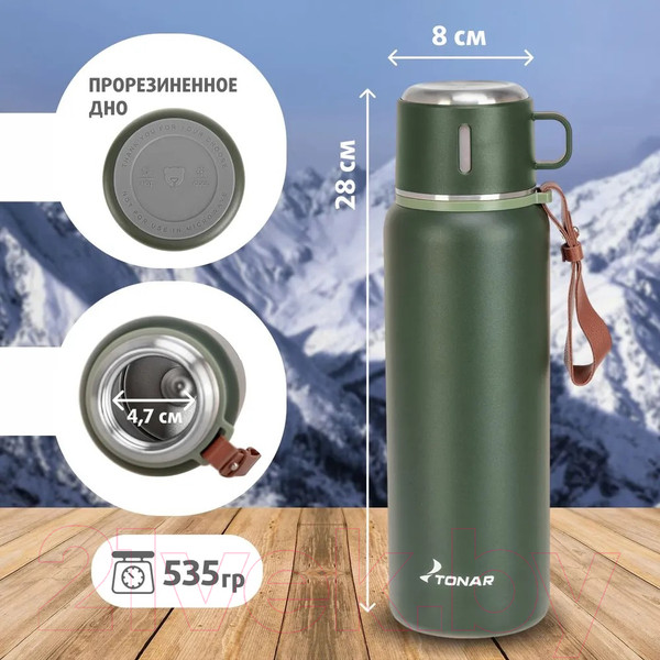 Изображение товара Термос для напитков Тонар T-KD-7030-0.9 (900мл, хаки)