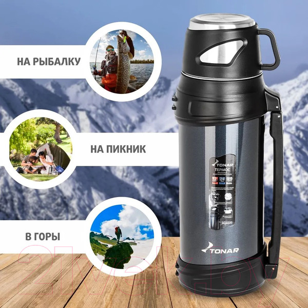 Изображение товара Термос для напитков Тонар T-KD-9010-2 (2л, синий)