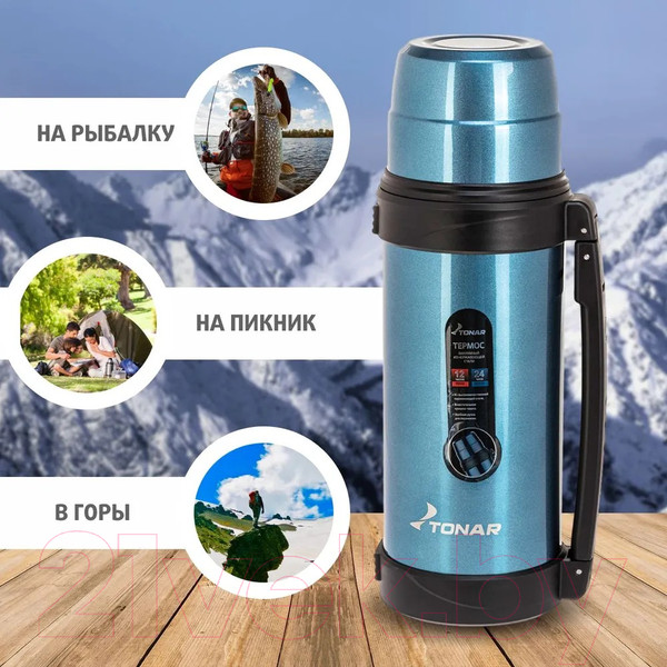 Изображение товара Термос для напитков Тонар T-KD-9017-1.2 (1.2л, синий)