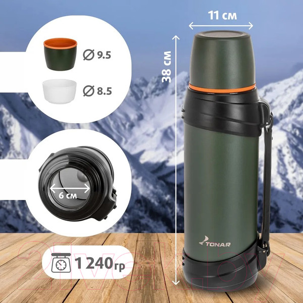 Изображение товара Термос для напитков Тонар T-KD-938-2.5 (2.5л, хаки)