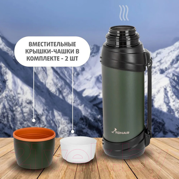 Изображение товара Термос для напитков Тонар T-KD-938-2 (2л, хаки)