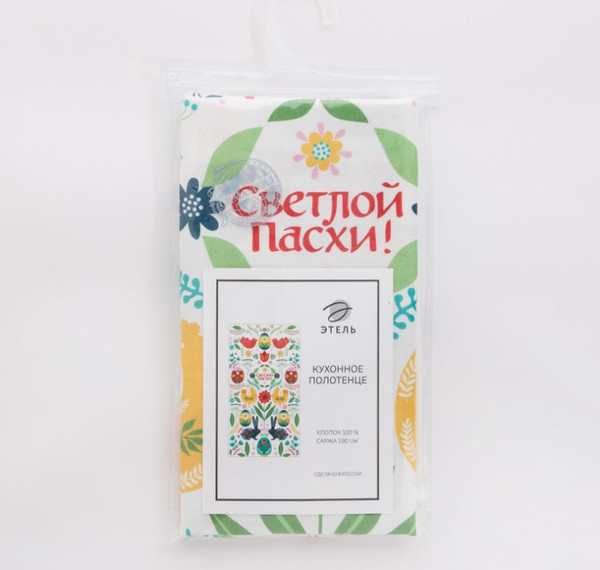 Изображение товара Полотенце Этель Пасхальная скандинавия / 4778286