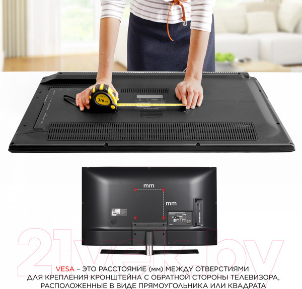 Изображение товара Кронштейн для телевизора Holder LCDS-5046 (черный глянец)