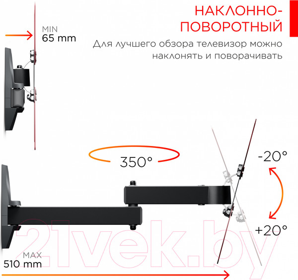 Изображение товара Кронштейн для телевизора Holder LCDS-5046 (черный глянец)