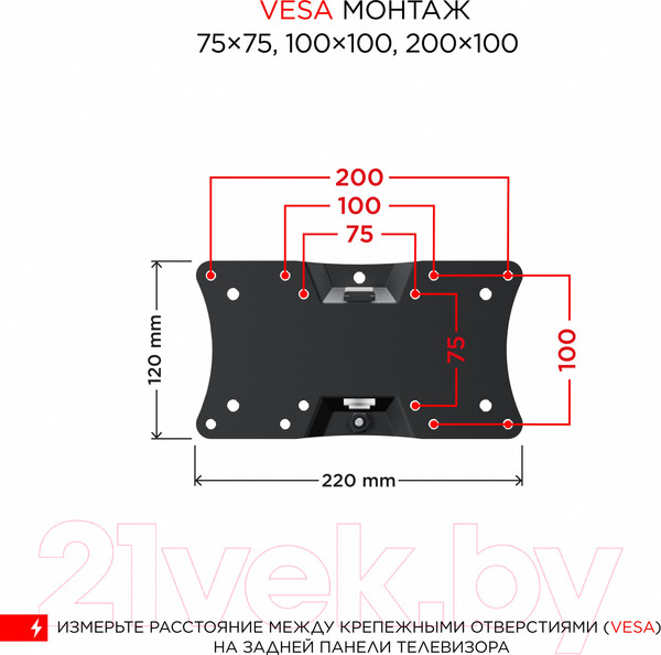 Изображение товара Кронштейн для телевизора Holder LCDS-5046 (черный глянец)