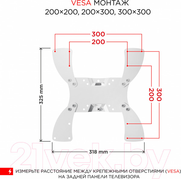 Изображение товара Кронштейн для телевизора Holder LCDS-5046 (белый)