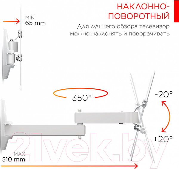 Изображение товара Кронштейн для телевизора Holder LCDS-5046 (белый)