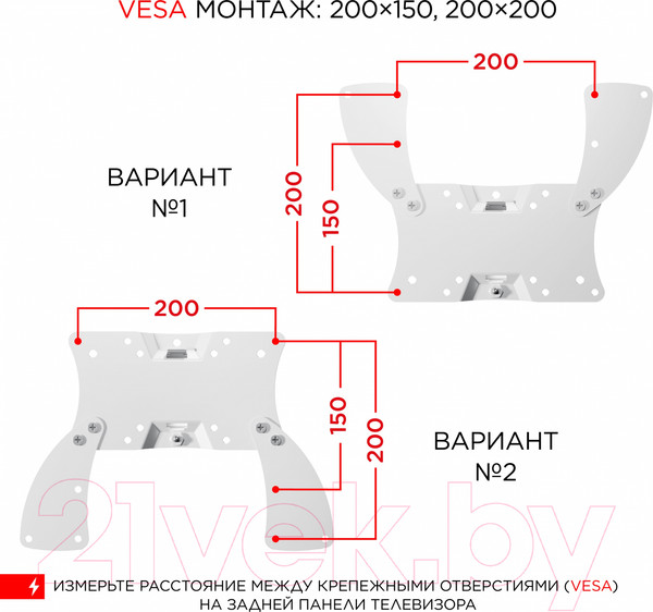 Изображение товара Кронштейн для телевизора Holder LCDS-5046 (белый)