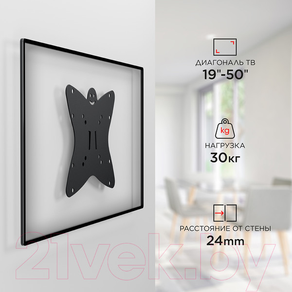 Изображение товара Кронштейн для телевизора Holder LCDS-5049 (металл)