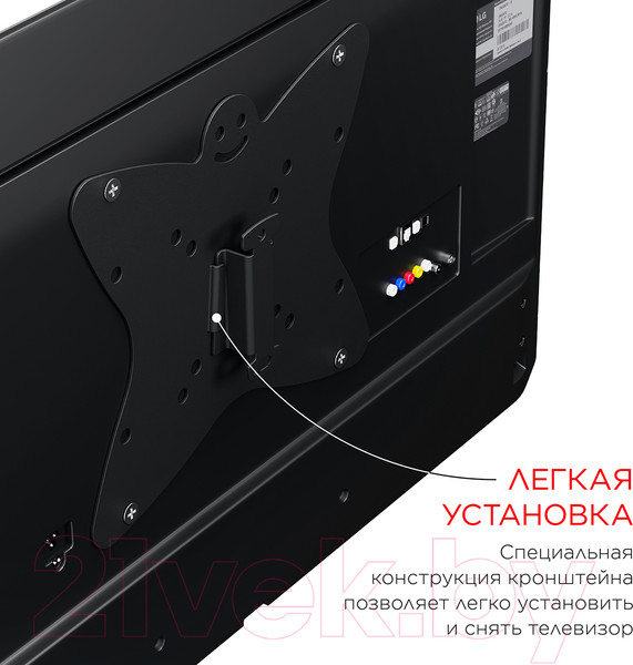 Изображение товара Кронштейн для телевизора Holder LCDS-5049 (металл)