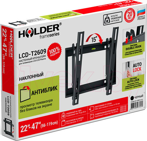 Изображение товара Кронштейн для телевизора Holder LCD-T2609-B