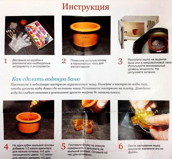 Изображение товара Набор для изготовления мыла КАРРАС Чудо-Мыло. Цветы (165)