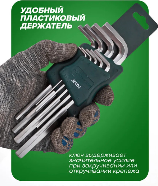 Изображение товара Набор ключей RockForce RF-5093L