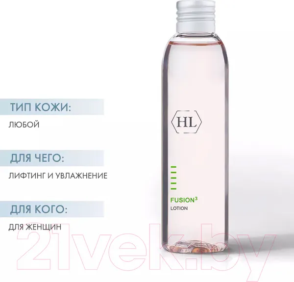 Изображение товара Лосьон для лица Holy Land Fusion3 Lotion (150мл)