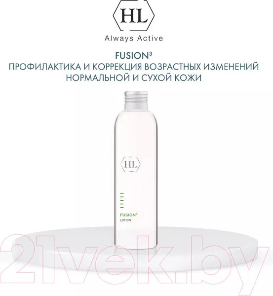 Изображение товара Лосьон для лица Holy Land Fusion3 Lotion (150мл)