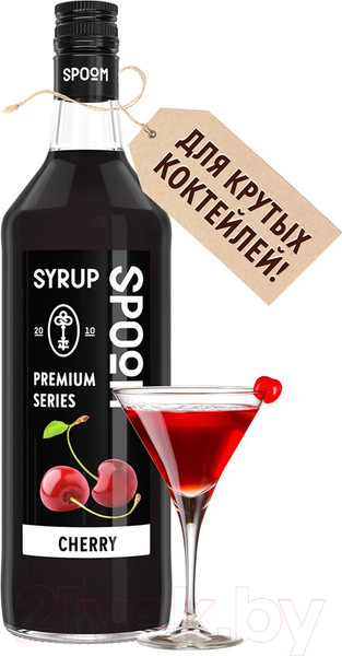 Изображение товара Сироп Spoom Вишня (1л)