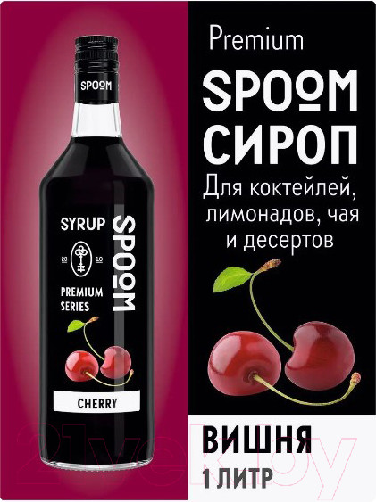 Изображение товара Сироп Spoom Вишня (1л)
