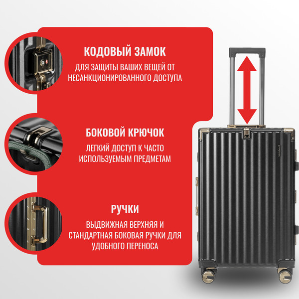 Изображение товара Чемодан на колесах DoubleW E087# (S,черный)