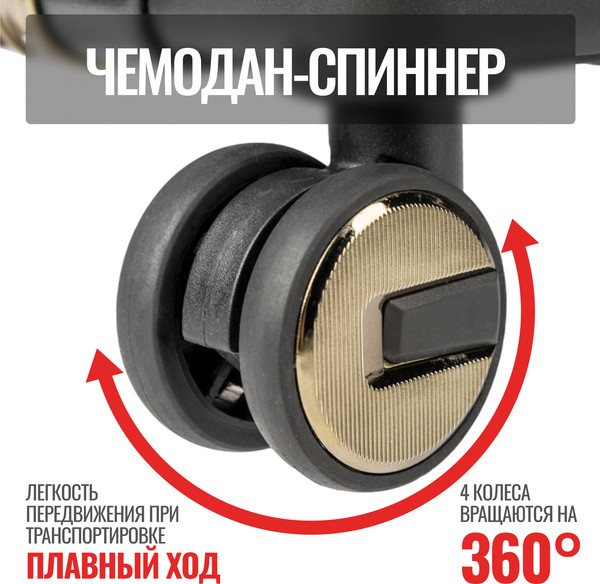 Изображение товара Чемодан на колесах DoubleW E087# (S,черный)