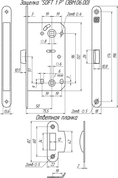 Изображение товара Защелка врезная Гардиан Soft 1Р AC