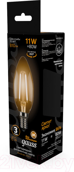 Изображение товара Лампа Gauss Filament Candle Е14 11W 2700К / 103801111