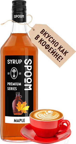 Изображение товара Сироп Spoom Кленовый (1л)
