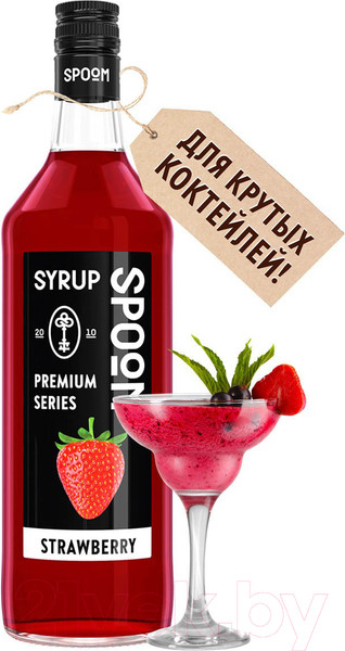 Изображение товара Сироп Spoom Клубника (1л)