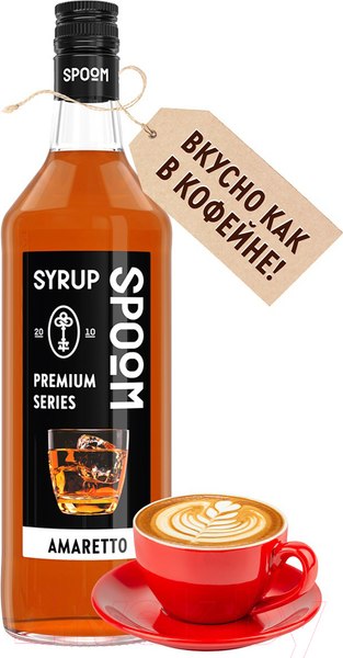 Изображение товара Сироп Spoom Амаретто (1л)