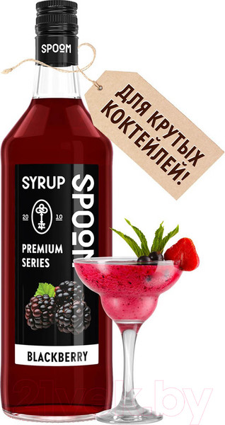 Изображение товара Сироп Spoom Ежевика (1л)