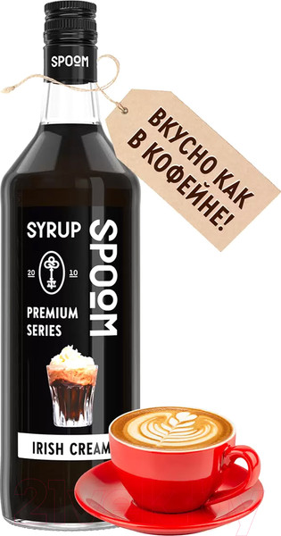 Изображение товара Сироп Spoom Ирландский крем (1л)
