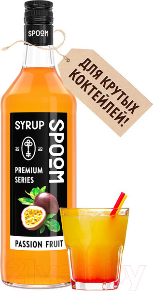 Изображение товара Сироп Spoom Маракуйя (1л)