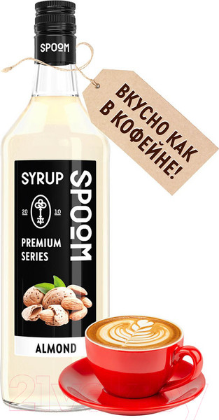 Изображение товара Сироп Spoom Миндаль (1л)