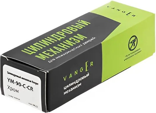 Изображение товара Цилиндровый механизм замка Vanger YM-90-C-CR