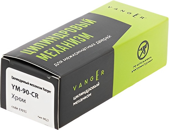 Изображение товара Цилиндровый механизм замка Vanger YM-90-CR