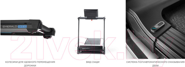 Изображение товара Электрическая беговая дорожка Oxygen Fitness Emerald TFT 10