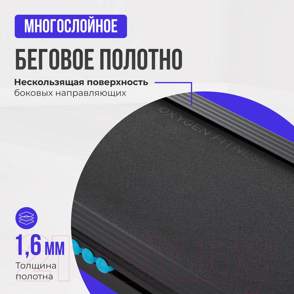 Изображение товара Электрическая беговая дорожка Oxygen Fitness Emerald TFT 10