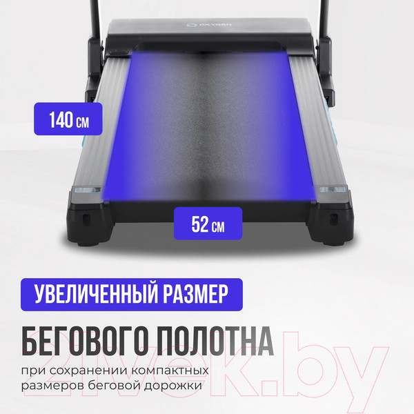 Изображение товара Электрическая беговая дорожка Oxygen Fitness Emerald TFT 10