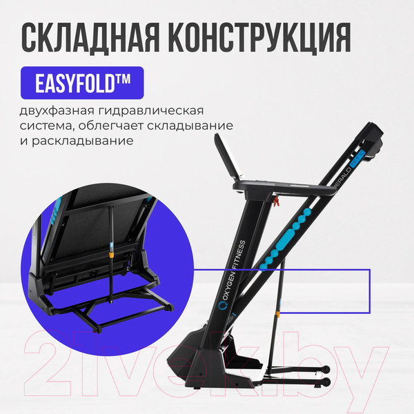 Изображение товара Электрическая беговая дорожка Oxygen Fitness Emerald TFT 10