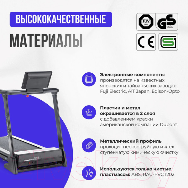 Изображение товара Электрическая беговая дорожка Oxygen Fitness Emerald TFT 10