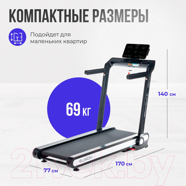 Изображение товара Электрическая беговая дорожка Oxygen Fitness Elision