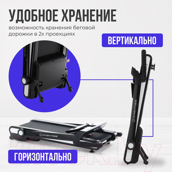 Изображение товара Электрическая беговая дорожка Oxygen Fitness Elision