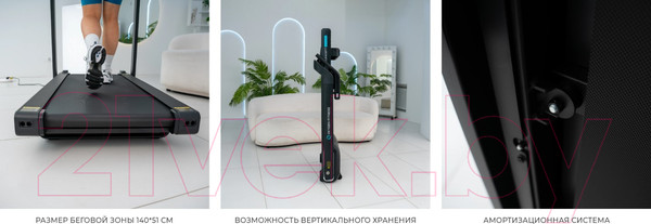 Изображение товара Электрическая беговая дорожка Oxygen Fitness X-Concept Sport