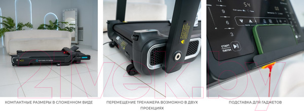 Изображение товара Электрическая беговая дорожка Oxygen Fitness X-Concept Sport