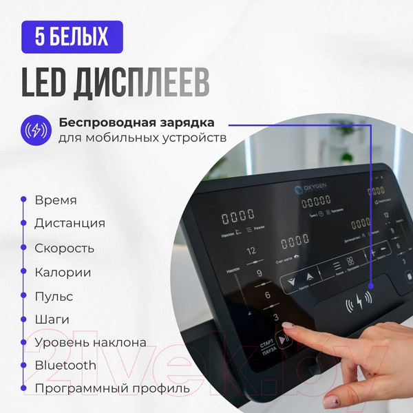 Изображение товара Электрическая беговая дорожка Oxygen Fitness X-Concept Sport